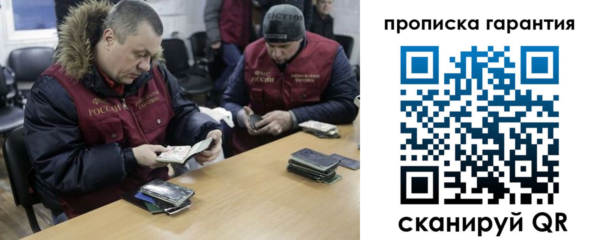 прописка для кредита в Мариинском Посаде
