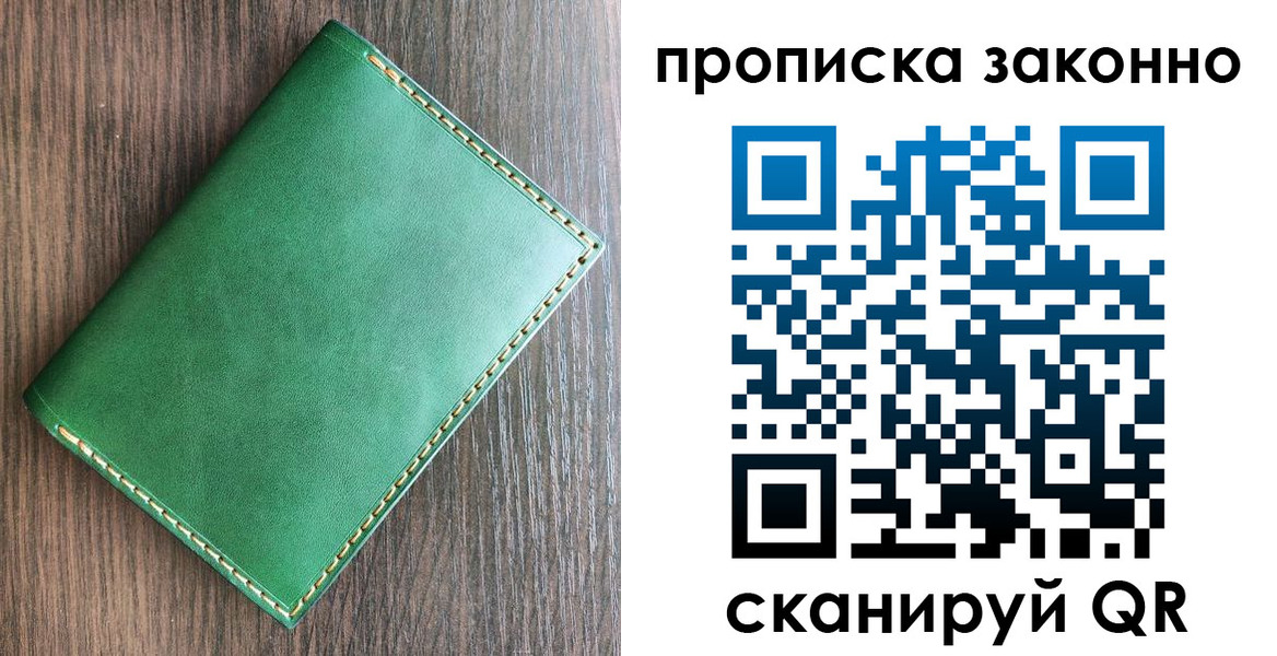 прописка иностранных граждан в Мариинском Посаде