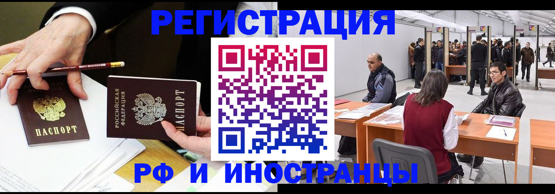 прописка для кредита в Мариинском Посаде