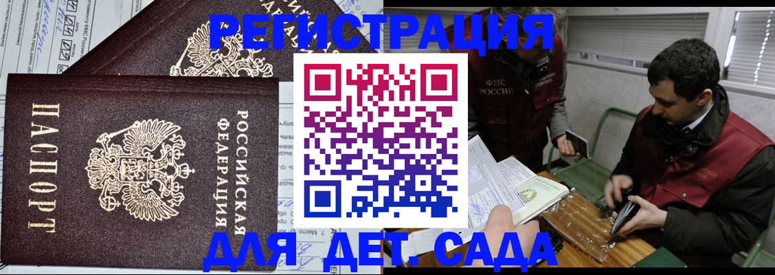 где прописаться в Мариинском Посаде