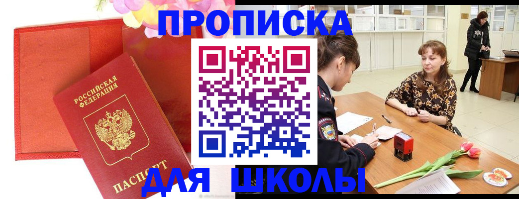 временная регистрация гарантия в Мариинском Посаде
