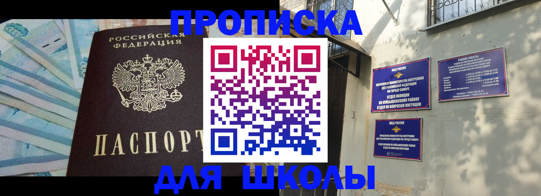 временная регистрация госуслуги в Мариинском Посаде